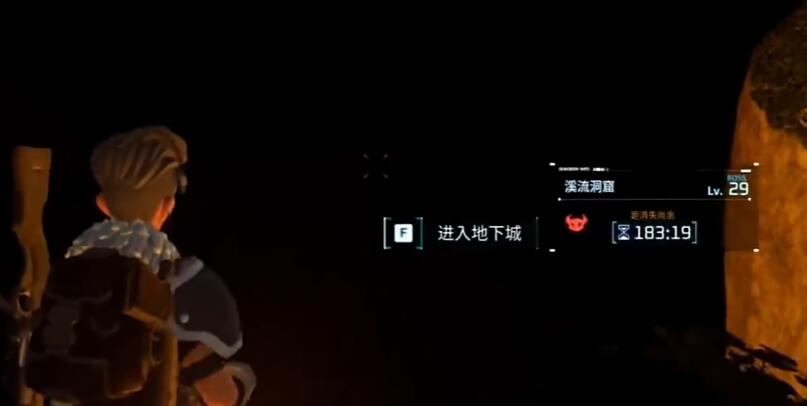 幻兽帕鲁地下城在哪  所有地下城位置分享[多图]图片4