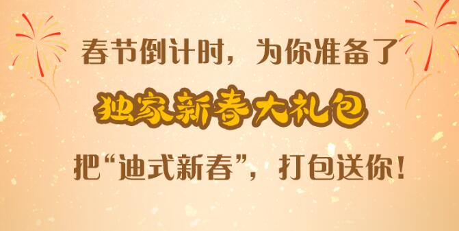 微信玲娜贝儿红包封面怎么领  迪士尼玲娜贝儿红包封面序列号一览[多图]图片1