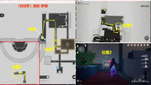 崩坏星穹铁道小小哈努行动解谜攻略  小小哈努行动图文通关解密一览图片11