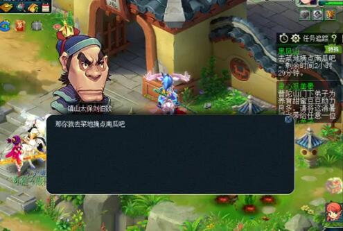 梦幻西游黑风山副本攻略 黑风山副本任务奖励分享[多图]图片3