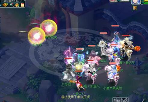 梦幻西游黑风山副本攻略 黑风山副本任务奖励分享[多图]图片5