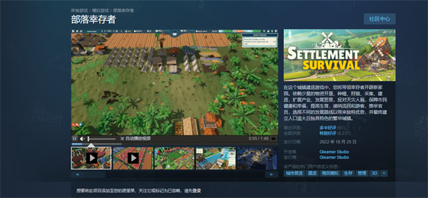 Steam春促2024游戏推荐 2024春季促销打折游戏哪些值得入手[多图]图片7