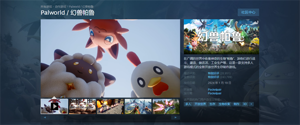 Steam春促2024游戏推荐 2024春季促销打折游戏哪些值得入手[多图]图片2