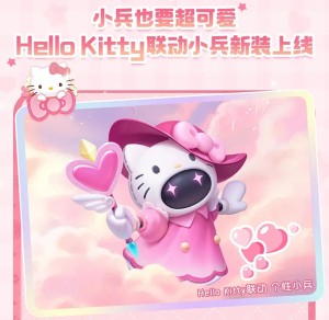 王者荣耀小兵皮肤队友会显示吗 HelloKitty小兵皮肤队友能不能看见图片2