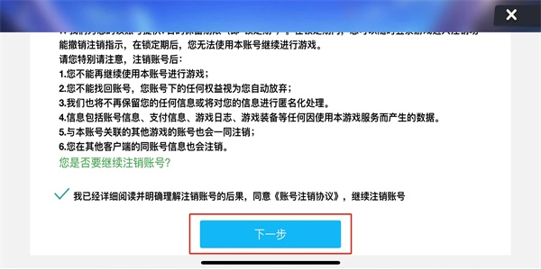 欢乐钓鱼大师攻略大全 新手入门速成技巧[多图]图片10