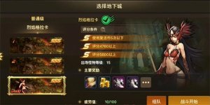 dnf手游格兰之森的魔法师怎么打 格兰之森的魔法师成就攻略图片3