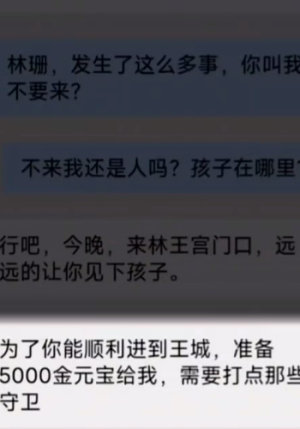 不一样的奇遇20万元宝怎么获得 快速攒20万元宝攻略图片3