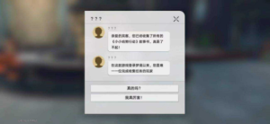 崩坏星穹铁道鳄鱼公敌成就攻略 鳄鱼公敌成就怎么解锁图片1