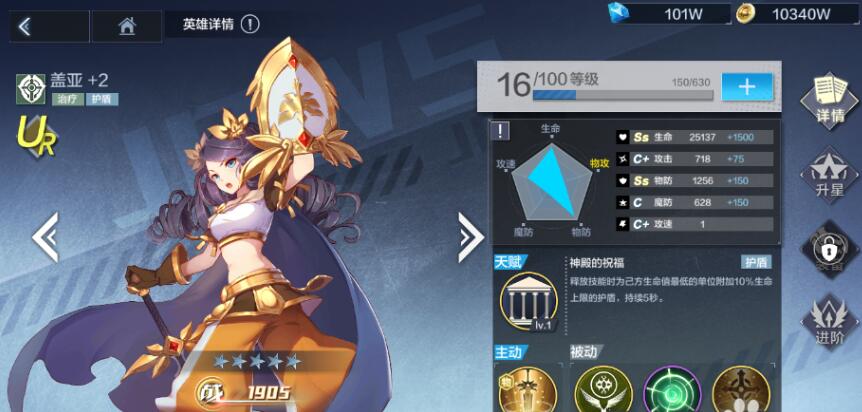 姬斗无双2最强角色是谁？全角色强度排名及阵容搭配攻略大全[多图]图片2