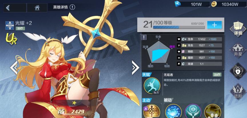 姬斗无双2最强角色是谁？全角色强度排名及阵容搭配攻略大全[多图]图片4