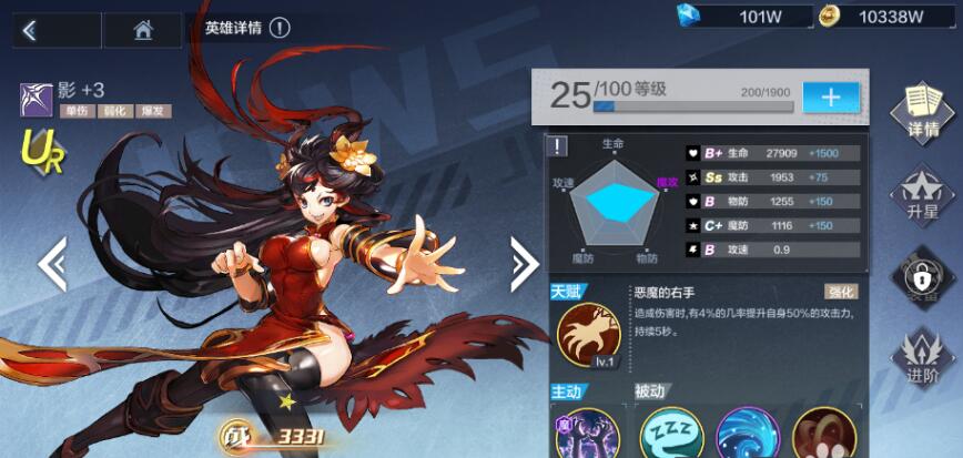 姬斗无双2最强角色是谁？全角色强度排名及阵容搭配攻略大全[多图]图片6