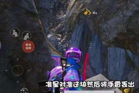 和平精英炸水花打卡地怎么去？炸水花位置图文一览[多图]图片4