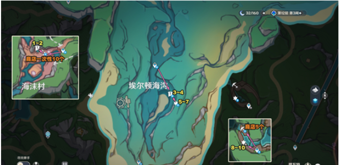 原神夏洛蒂突破材料大全  夏洛蒂天赋突破升级材料收集一览[多图]图片1