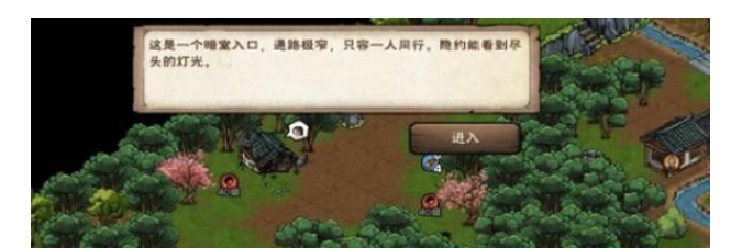 烟雨江湖太湖风波任务攻略  太湖风波任务图文流程一览[多图]图片2