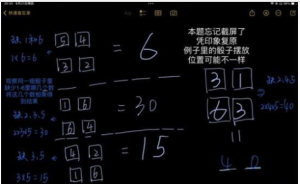 房间的秘密3第五章攻略   第5章全通关图文解密一览图片2