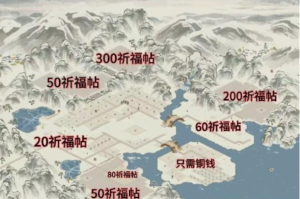 江南百景图白雪镇布局攻略  白雪镇最佳布局大全图片3