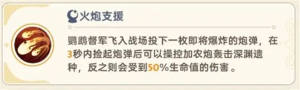 出发吧麦芬绝境4黑海渊兽剿灭战攻略 绝境4黑海渊兽剿灭战怎么打图片5