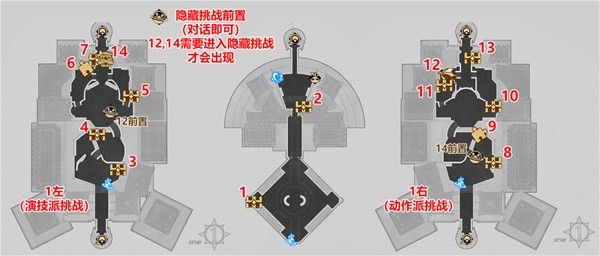 崩坏星穹铁道苏乐达热砂海选会场宝箱在哪 43个宝箱全收集攻略[多图]图片2