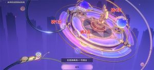 崩坏星穹铁道苏乐达热砂海选会场宝箱在哪 43个宝箱全收集攻略图片20