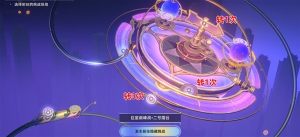 崩坏星穹铁道苏乐达热砂海选会场宝箱在哪 43个宝箱全收集攻略图片21