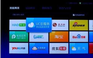 UC浏览器TV版最新版本功能简介图片2