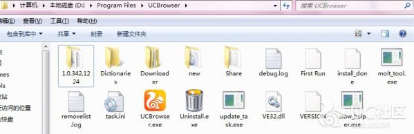 uc浏览器最新版本自动更新并删除历史版本的设置方法[多图]图片3