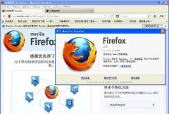 火狐浏览器绿色版下载 v115.2.0