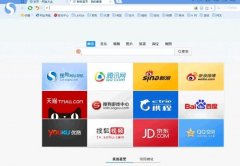 搜狗高速浏览器5.0官方下载[图]