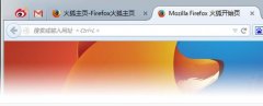 火狐浏览器下载2015官方下载[图]