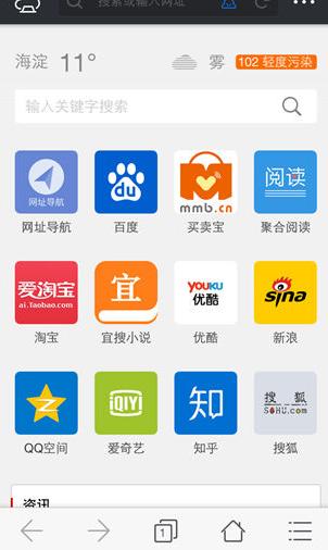 傲游浏览器iOS版最新版功能怎么样