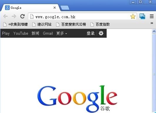 谷歌浏览器翻译插件下载[多图]图片1