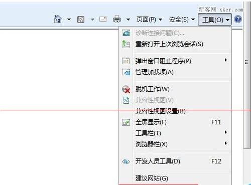 ie浏览器网页上有错误显示不全的解决方法[多图]图片3