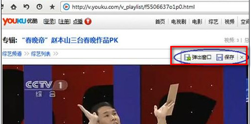 傲游浏览器下载网页视频教程