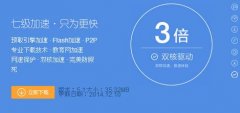 搜狗浏览器5.1官方版 