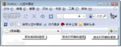 火狐浏览器中国版免费 