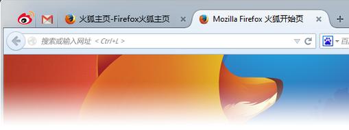Firefox火狐浏览器安全设置技巧[图]图片1