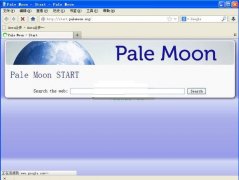 苍月浏览器怎么样 pale moon苍月浏览器中文版下载[图]