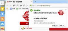 傲游浏览器最新版本引入认证联盟网址安全数据[图]