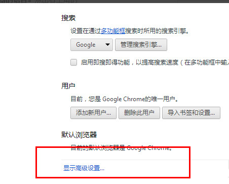 谷歌浏览器如何显示成中文？网页翻译成中文方法[多图]图片2