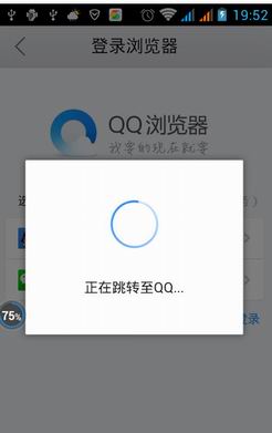 qq浏览器怎么下载小说 手机qq浏览器小说书架使用方法[多图]图片4