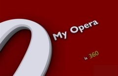 360什么时候收购opera 360多少钱收购opera浏览器[多图]