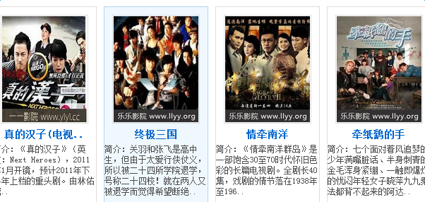 天龙影院远古电影播放器下载2017官网免费下图片1