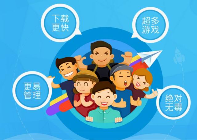 快吧游戏盒下载安装2017图片1