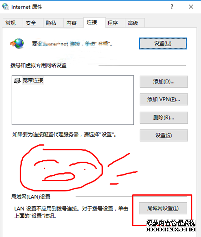 win10系统edge浏览器无法打开网页怎么解决[多图]图片2