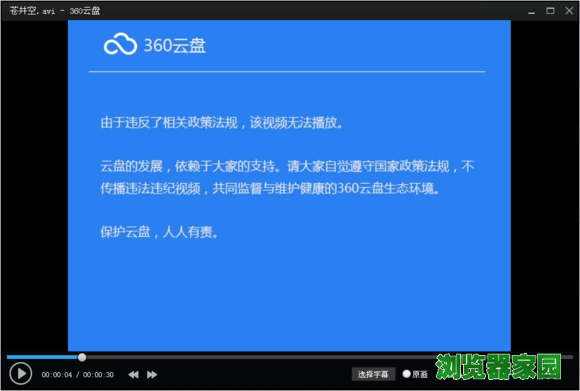 360云盘岛国资源共享群图片1