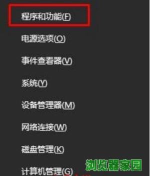 win10金山毒霸怎么卸载不掉图片1