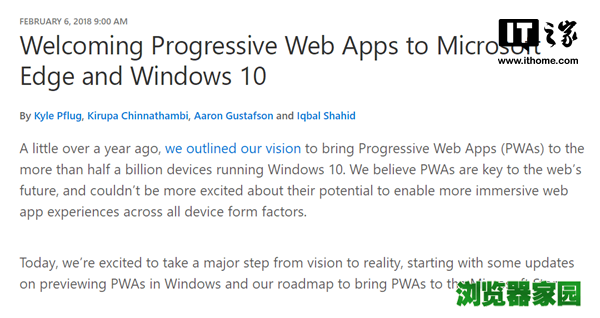 Windows10与Edge浏览器即将支持PWA应用[图]图片1