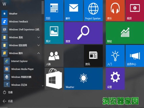 win10 ie浏览器在哪里打开 win10怎么把ie放到桌面[多图]图片6