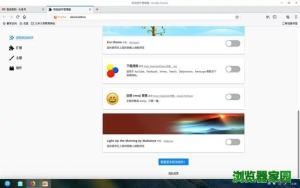 Firefox浏览器下载视频方法图片2