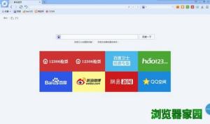 百度浏览器好用吗 百度浏览器内核是什么图片1